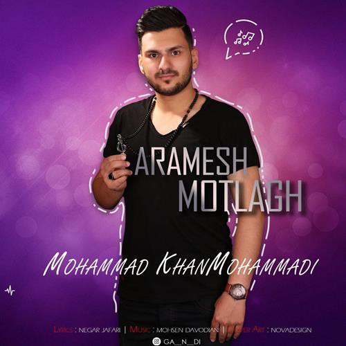 محمد خان محمدی آرامش مطلق