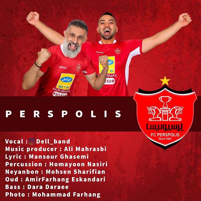 دلبند پرسپولیس