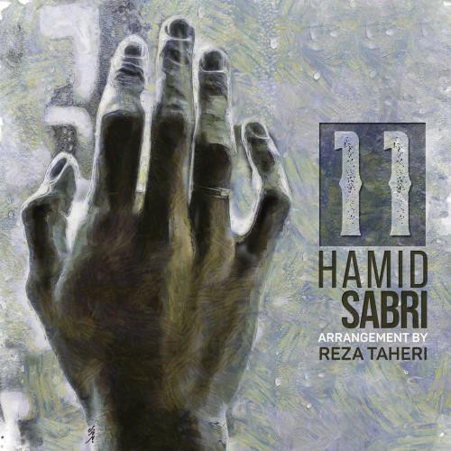 حمید صبری 11