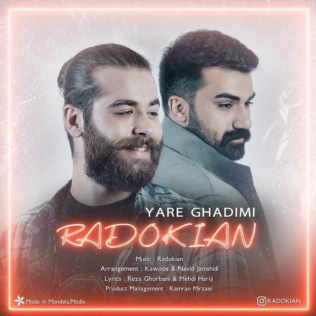 رادوکیان یار قدیمی