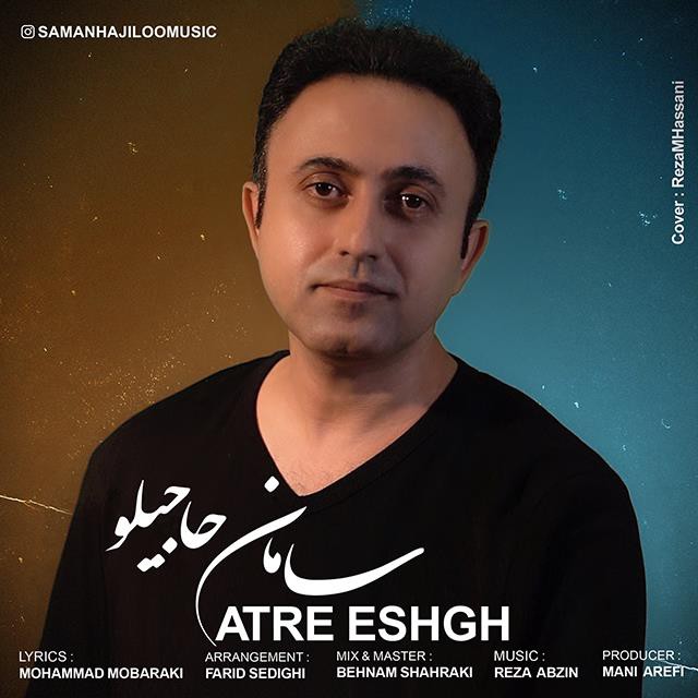 سامان حاجیلو عطر عشق