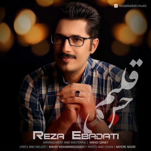 رضا عبادتی حس قلبم