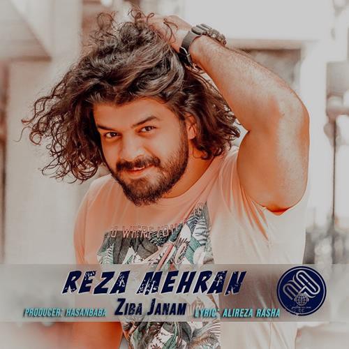 رضا مهران زیبا جانم