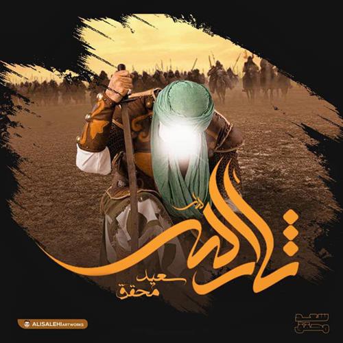 سعید محقق ثارالله