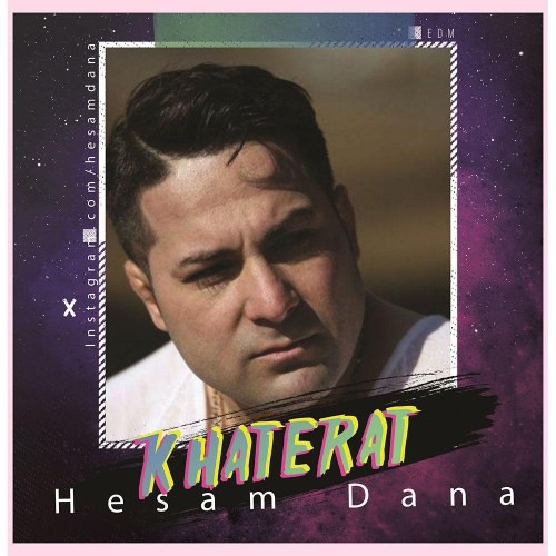 حسام دانا خاطرات