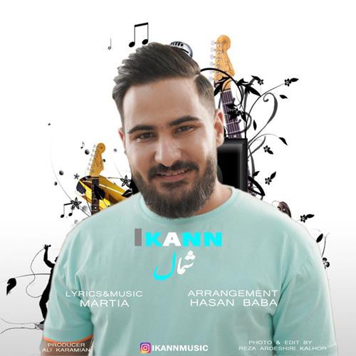 آیکان شمال