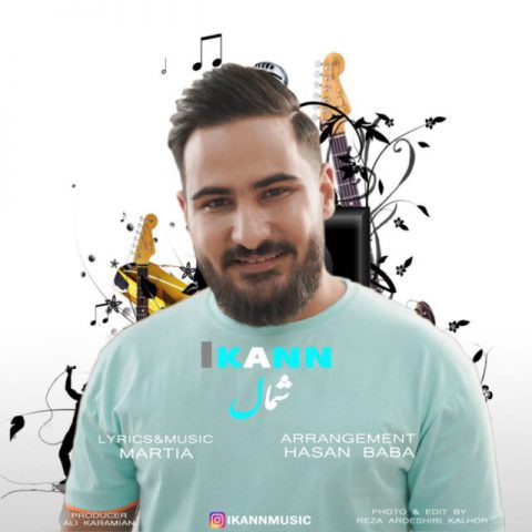 ایکان شمال