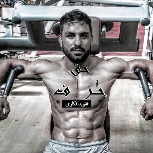 علی تنتو حرف حق