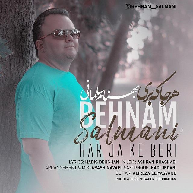 بهنام سلمانی هر جا که بری