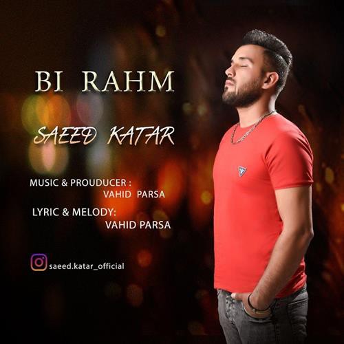 سعید کاتار بی رحم