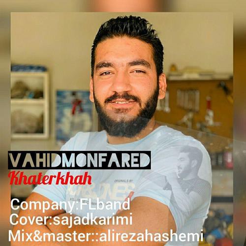 وحید منفرد خاطرخواه