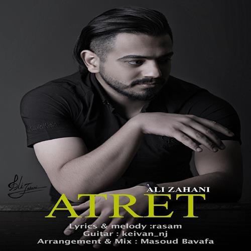 علی زهانی عطرت
