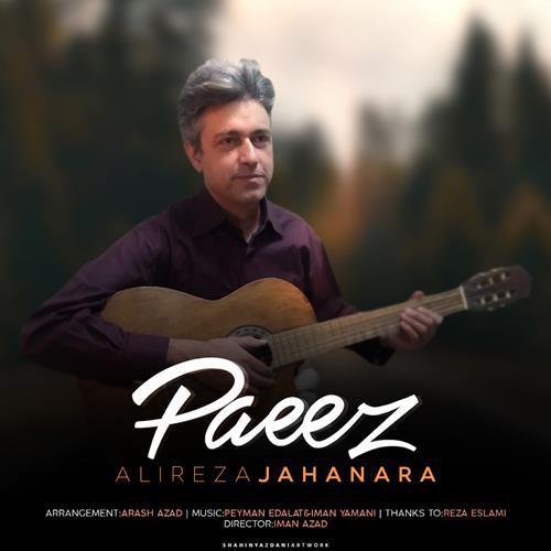 علیرضا جهان آرا پاییز