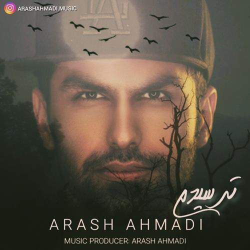 آرش احمدی ترسیدم