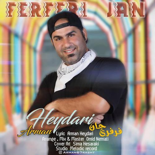 آرمان حیدری فرفری جان