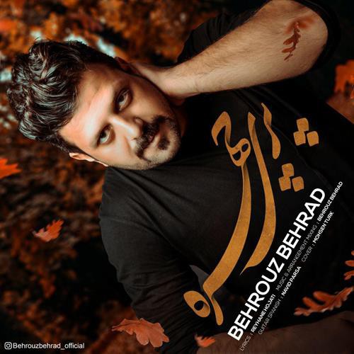 بهروز بهراد پری چهره