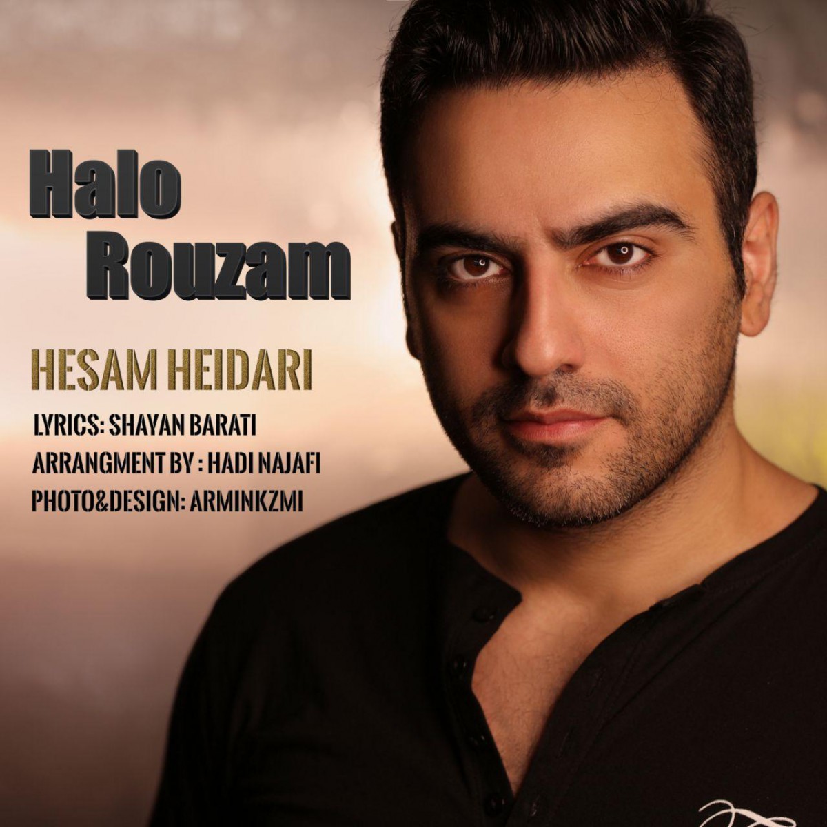 حسام حیدری حال روزم