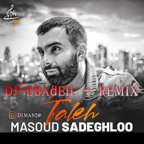 مسعود صادقلو تله (ریمیکس دیجی عباده)
