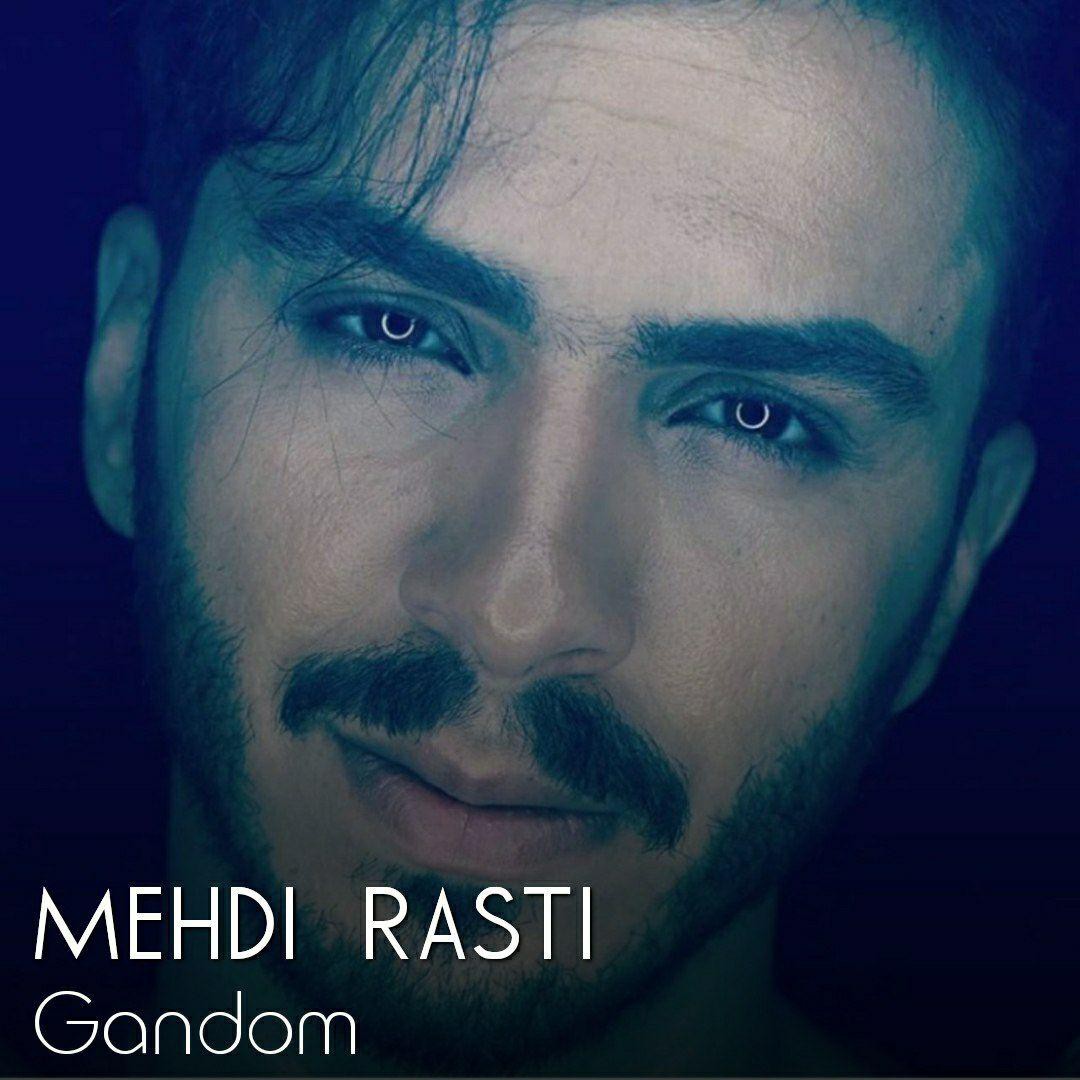 مهدی راستی گندم