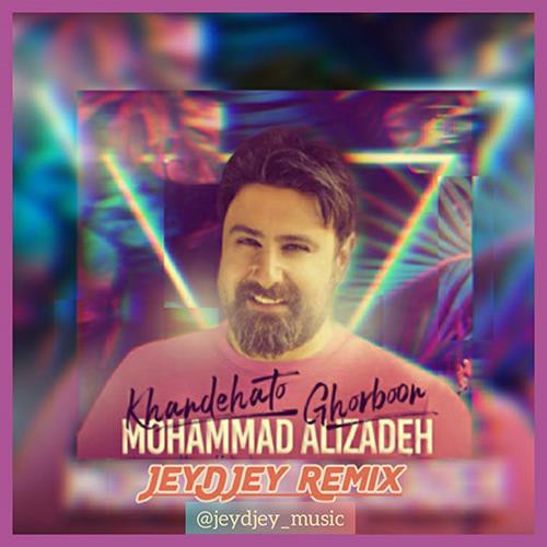 محمد علیزاده خندهاتو قربون (ریمیکس)