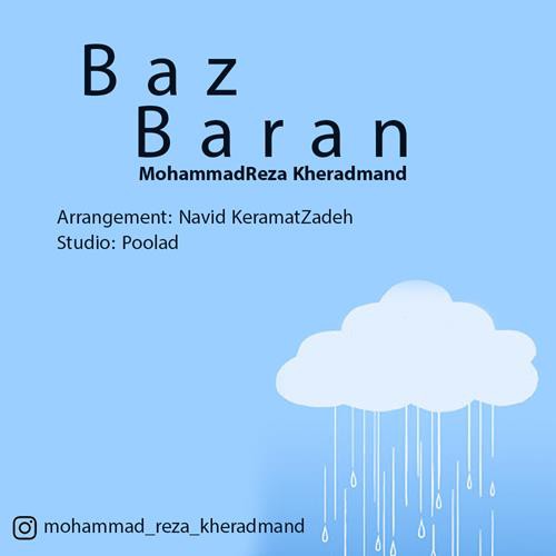 محمدرضا خردمند باز باران