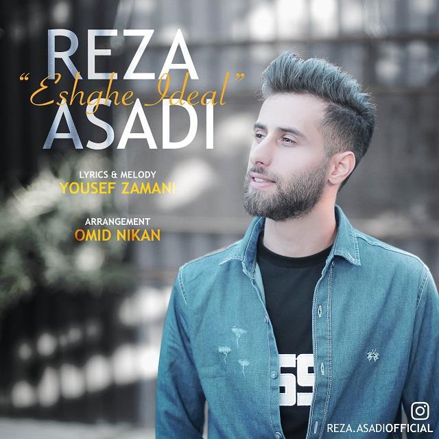 رضا اسدی عشق ایدآل