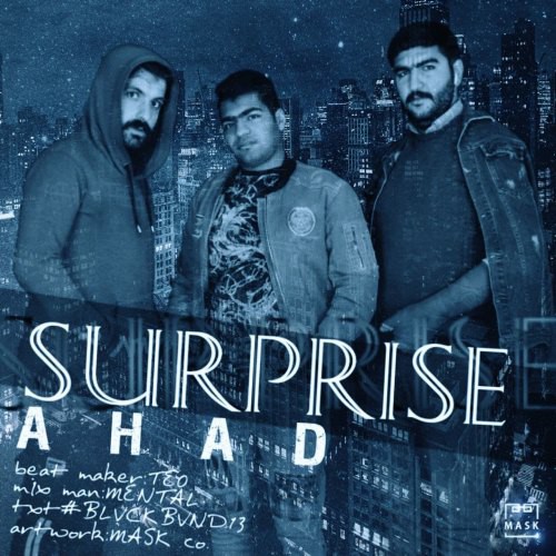 احد