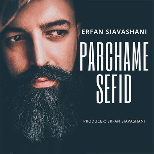 عرفان سیاوشانی پرچم سفید
