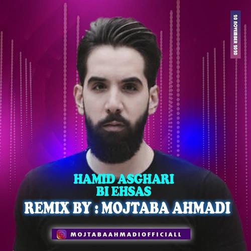 حمید اصغری بی احساس (ریمیکس مجتبی احمدی)
