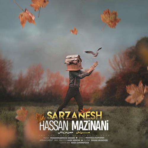 حسن مزینانی سرزنش
