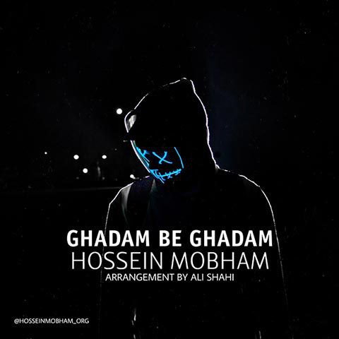 حسین مبهم قدم به قدم