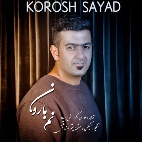 کوروش صیاد نم بارون