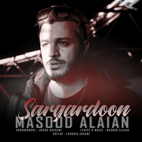 مسعود علاییان