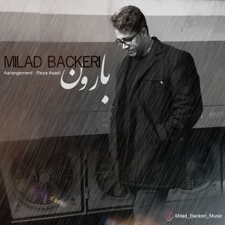 میلاد باکری بارون