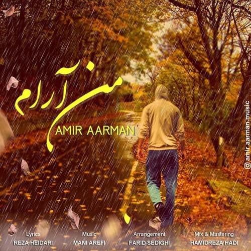 امیر آرمن من آرام