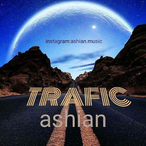 آشیان ترافیک