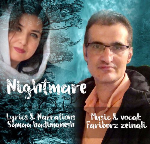 فریبرز زینالی کابوس