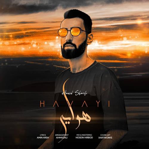 حمید شریفی هوایی