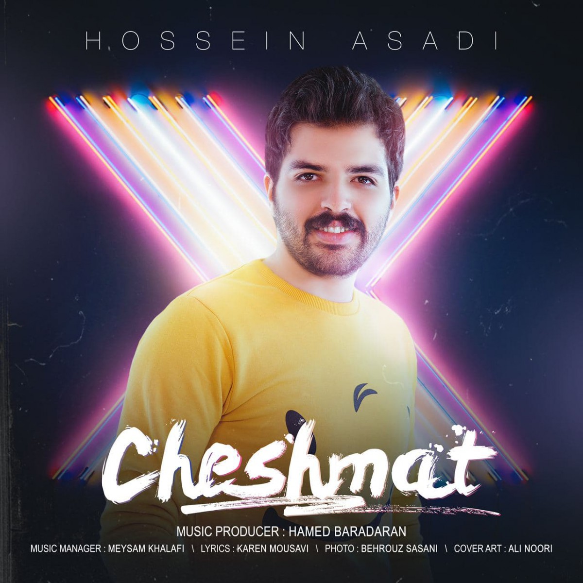 حسین اسدی چشمات