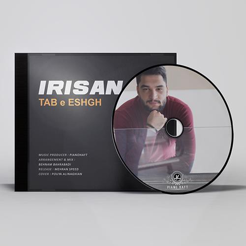 ایریسان تب عشق