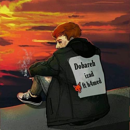 ایزد و حامد دوباره