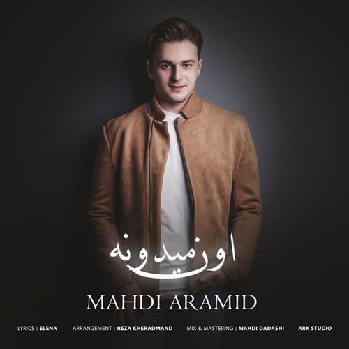 مهدی آرمید اون میدونه