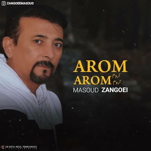 مسعود زنگویی آروم آروم