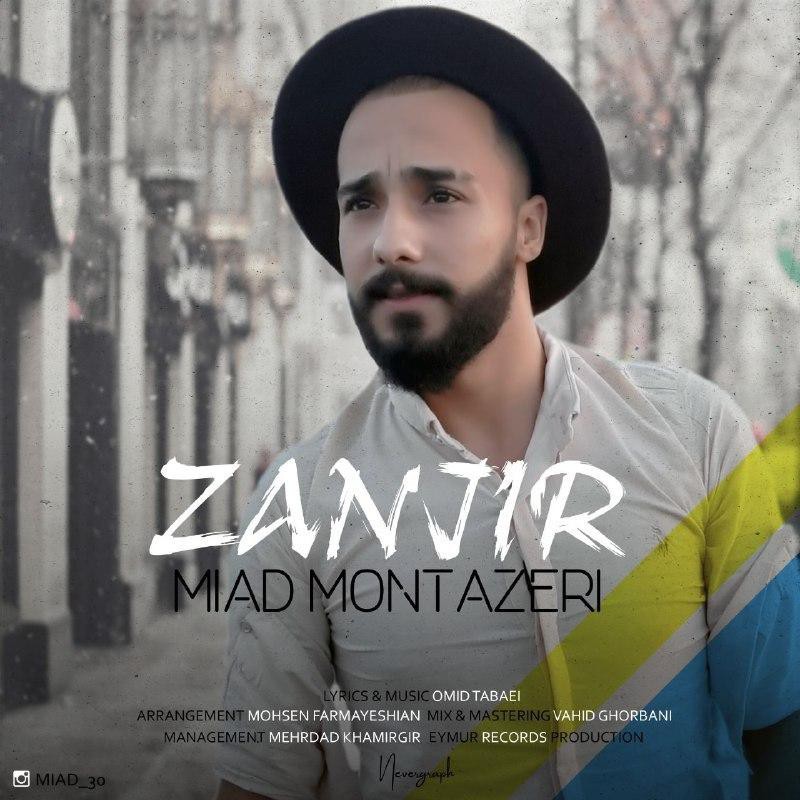 میعاد منتظری زنجیر