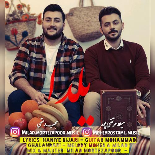 میلاد مرتضی پور و محب رستمی یلدا
