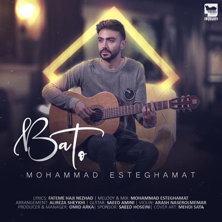 محمد استقامت باتو