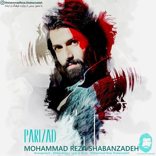 محمدرضاشعبان زاده پریزاد