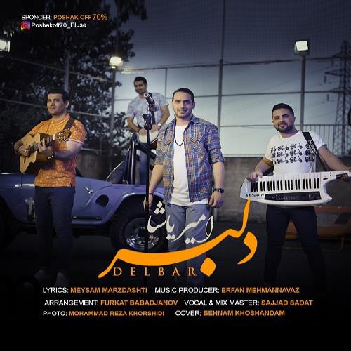 امیر یاشا دلبر