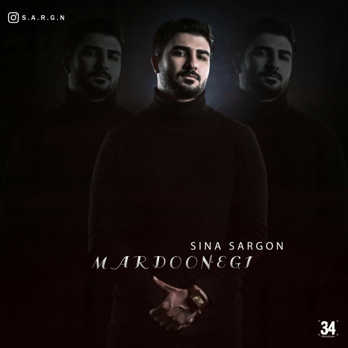 سینا سارگون مردونگی