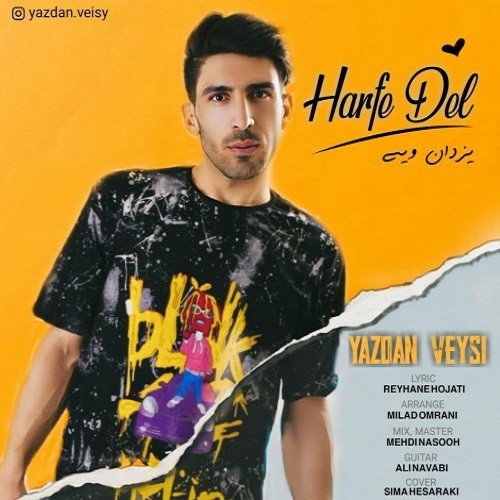 یزدان ویسی حرف دل